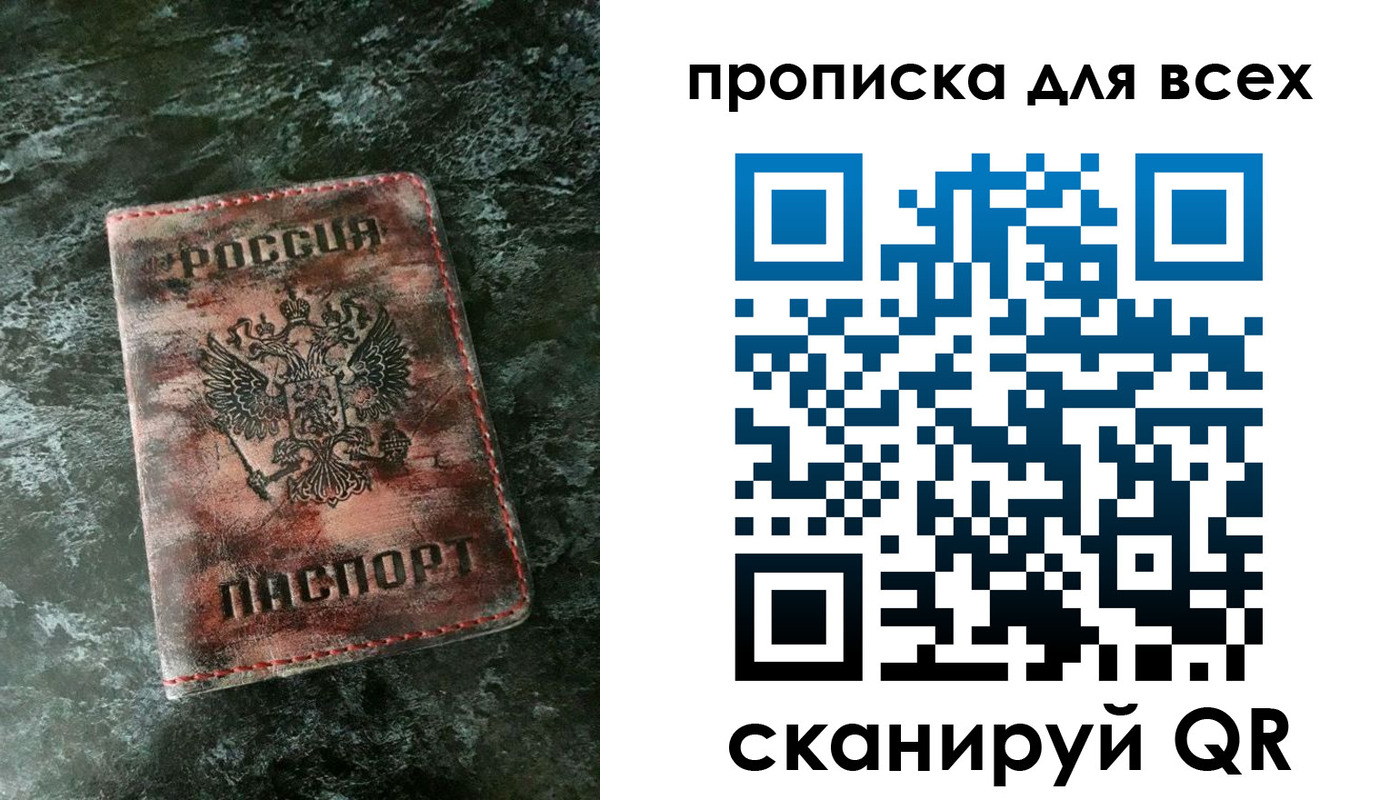 временная регистрация адрес в Луховицах