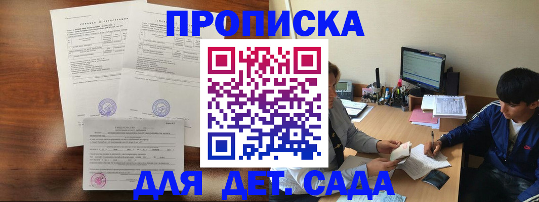 пропишу в квартире в Луховицах