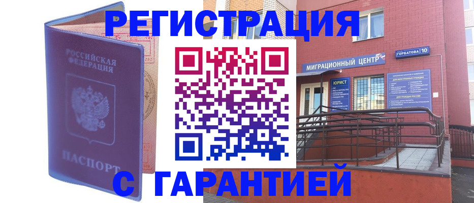 пропишу в квартире в Луховицах