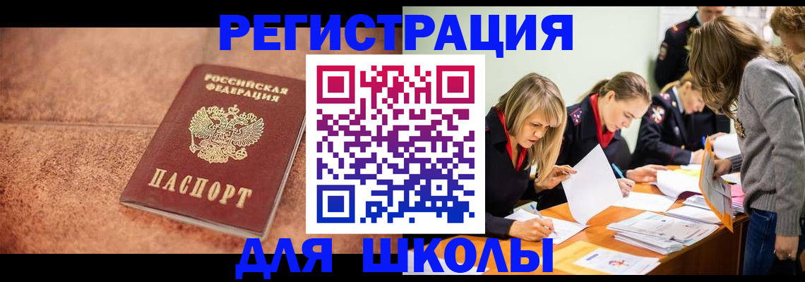 прописка гарантия в Луховицах