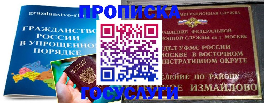 пропишу в квартире в Луховицах