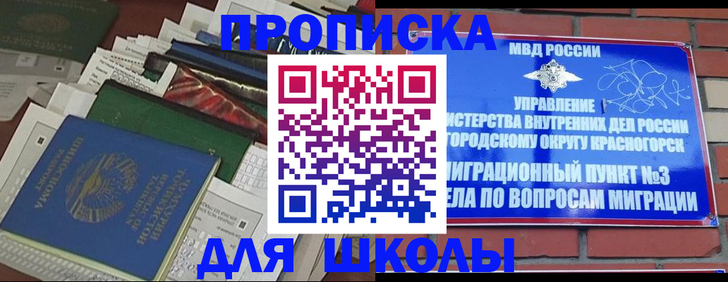 найти адрес прописки в Луховицах